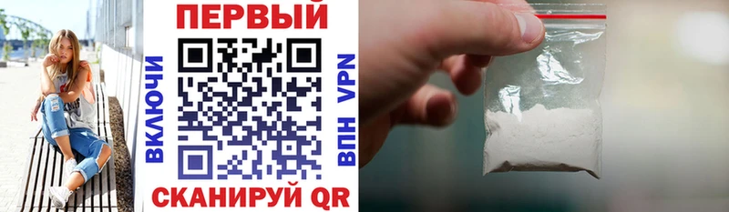 АМФЕТАМИН Premium где продают Ревда