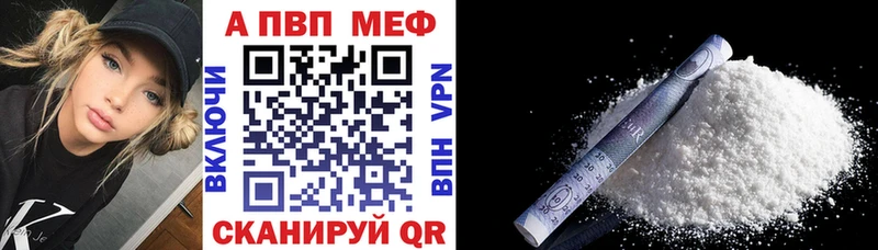 Alfa_PVP Соль  Ревда 