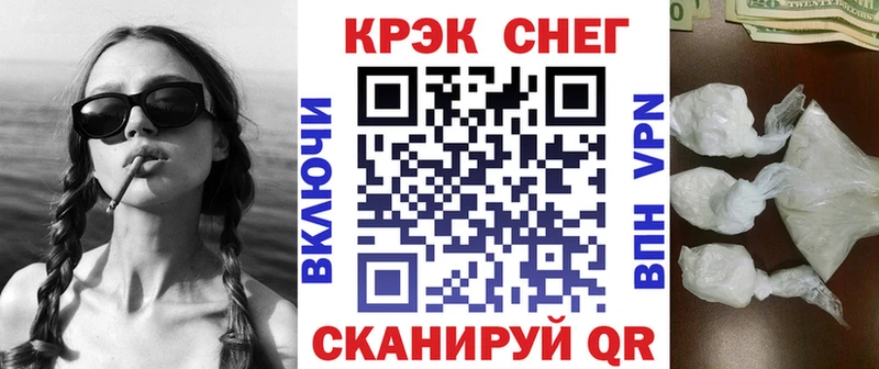 сайты даркнета как зайти  Ревда  Cocaine 99%  продажа наркотиков 