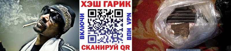 ГАШИШ Premium Ревда