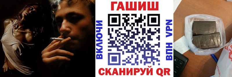 ГАШИШ Cannabis Ревда