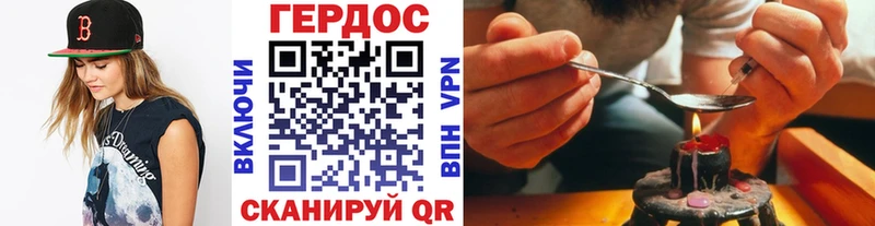 ссылка на мегу ТОР  закладки  Ревда  Героин герыч 