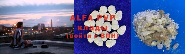 мескалин Армянск