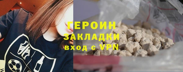 мескалин Армянск