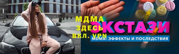 крисы Покачи