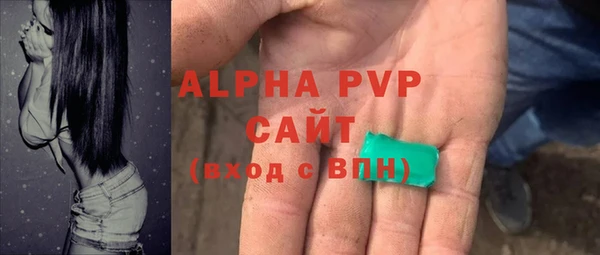 молекула духа Покровск