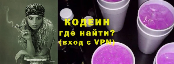 мескалин Армянск