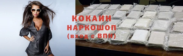 мескалин Армянск