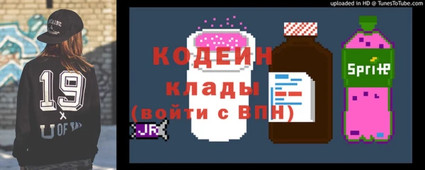 мескалин Армянск