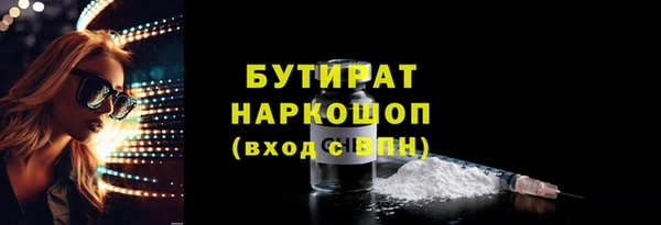 мескалин Армянск