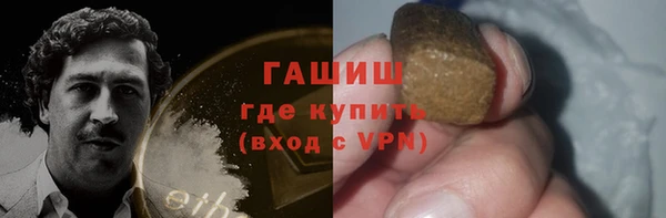 мескалин Армянск