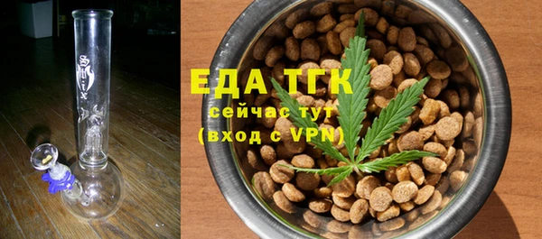 мескалин Армянск