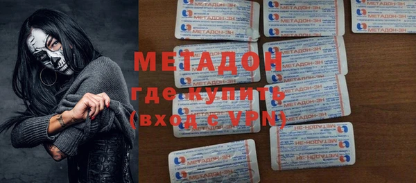 мескалин Армянск