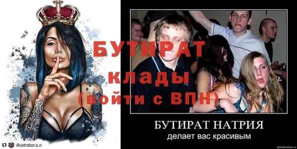 дурь Арсеньев