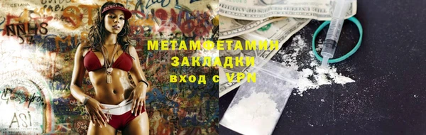 мескалин Армянск
