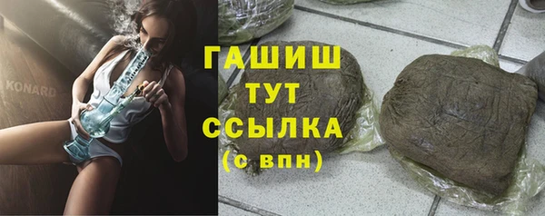 молекула духа Покровск