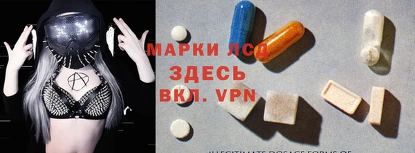 мескалин Армянск