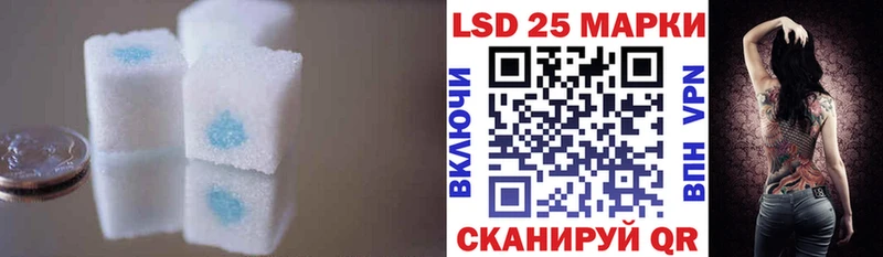 ЛСД экстази ecstasy Ревда