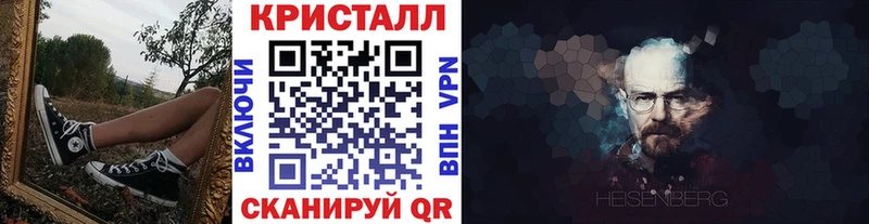 Первитин винт  что такое   MEGA рабочий сайт  Ревда 
