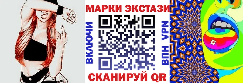 Наркотические марки 1,5мг  Ревда 